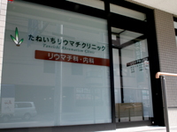 正面玄関